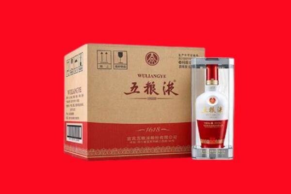 郑州荥阳市回收五粮液